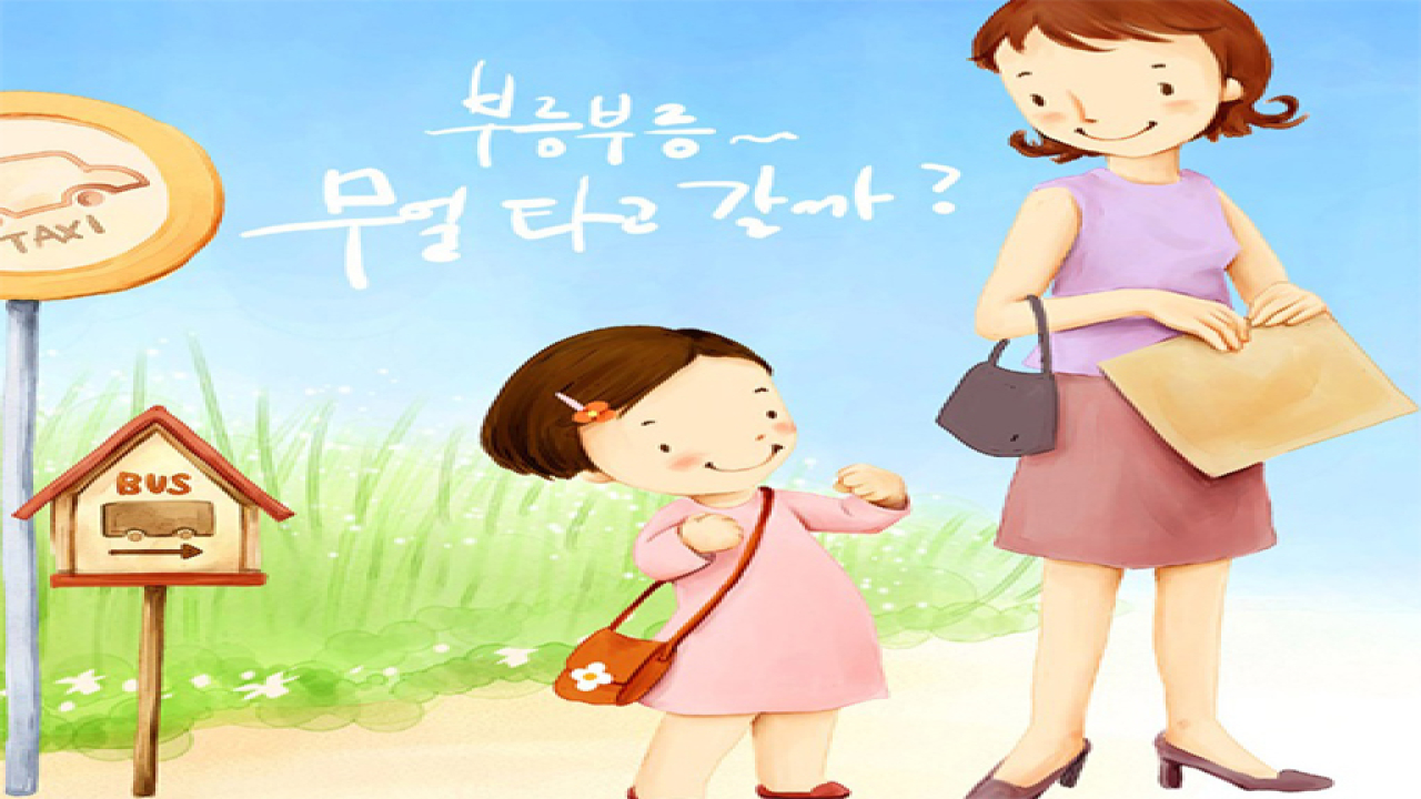Free Mothers Day 2020 Slide Laptop Game Online Now