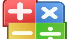 Free Kids Maths Fun Game To Play