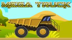 Play Mega Truck Mobile Online Free